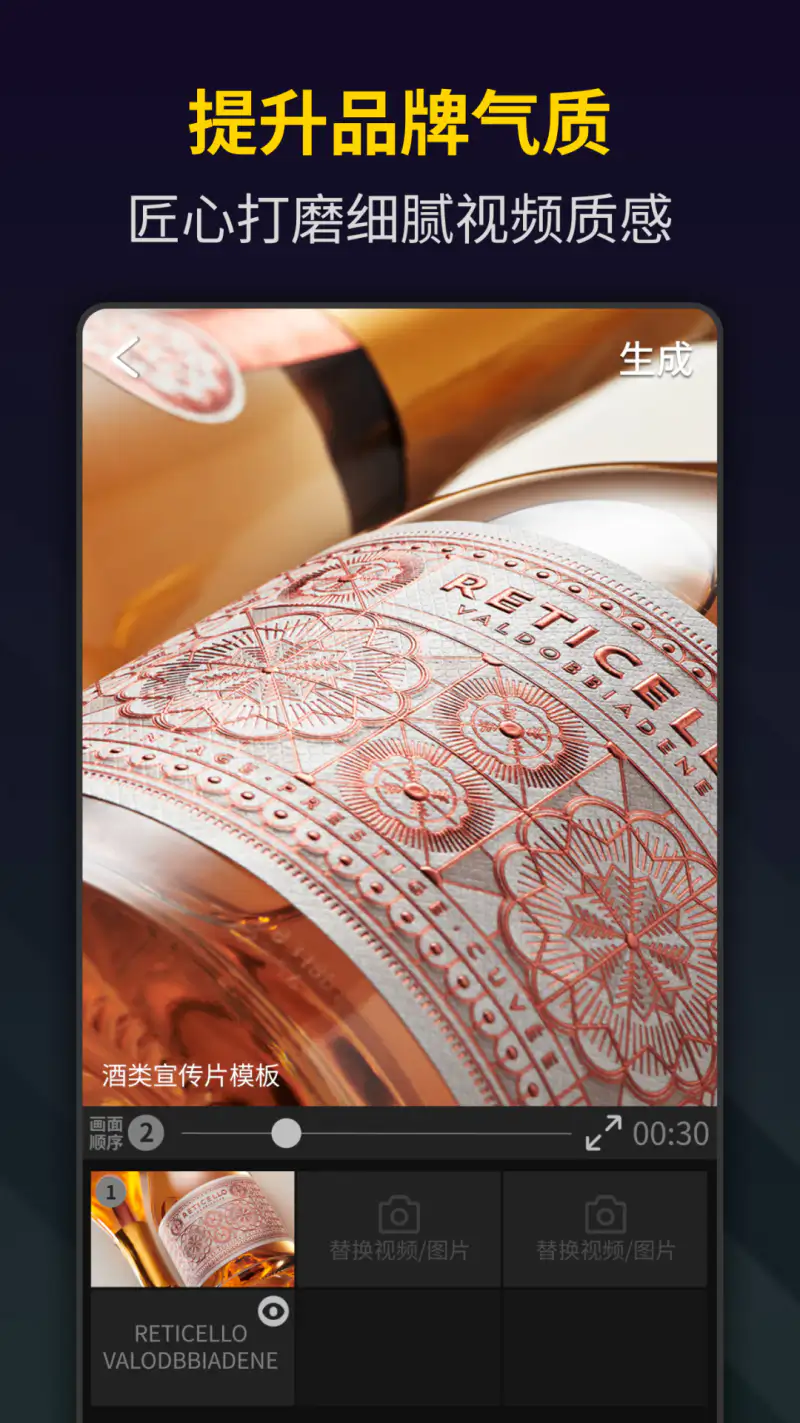 笔盒视频制作截图