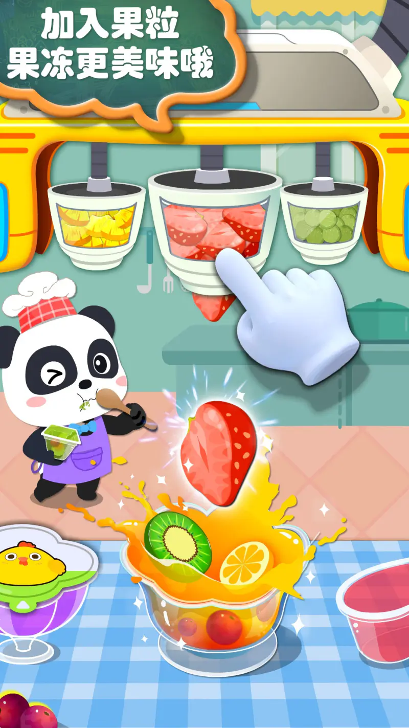 宝宝手工零食截图