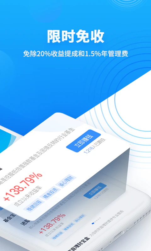 决策宝截图