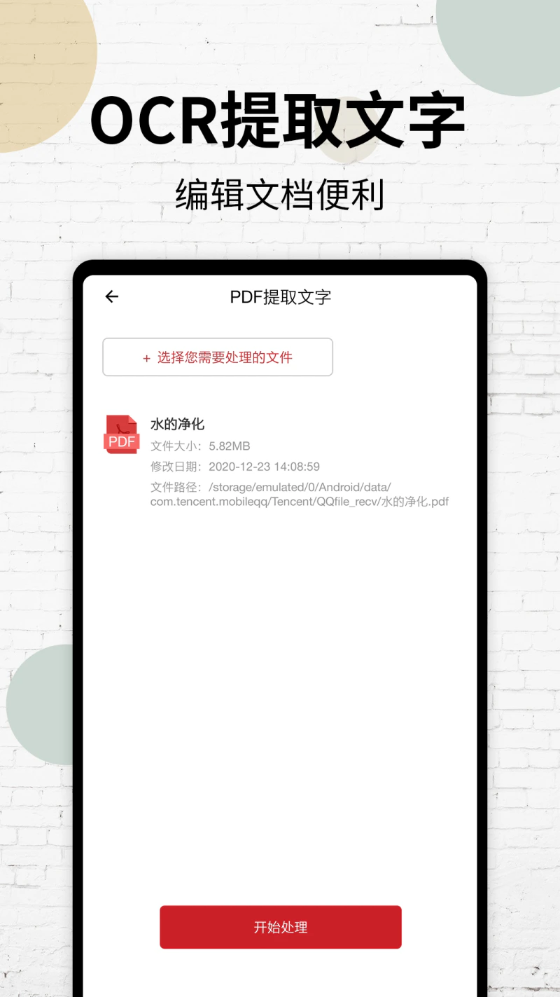 PDF阅读器: pdf阅读器pdf转格式