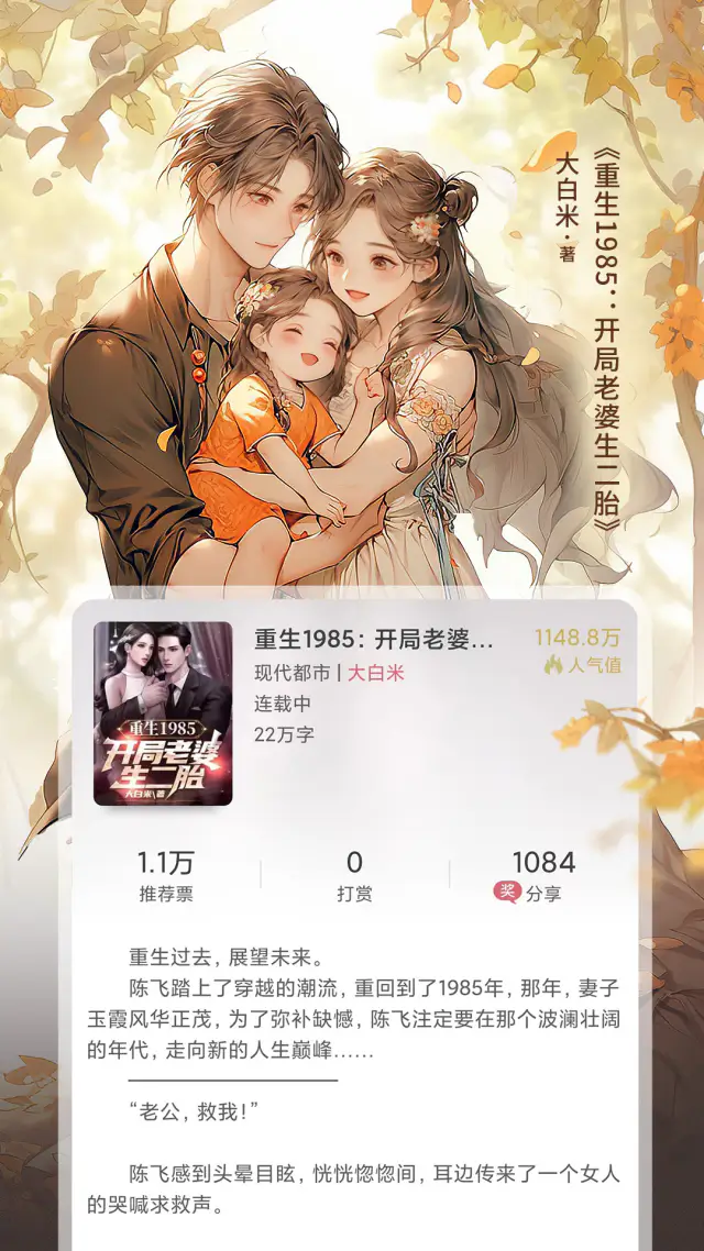 火星小说: 掌上奇闻诡事
