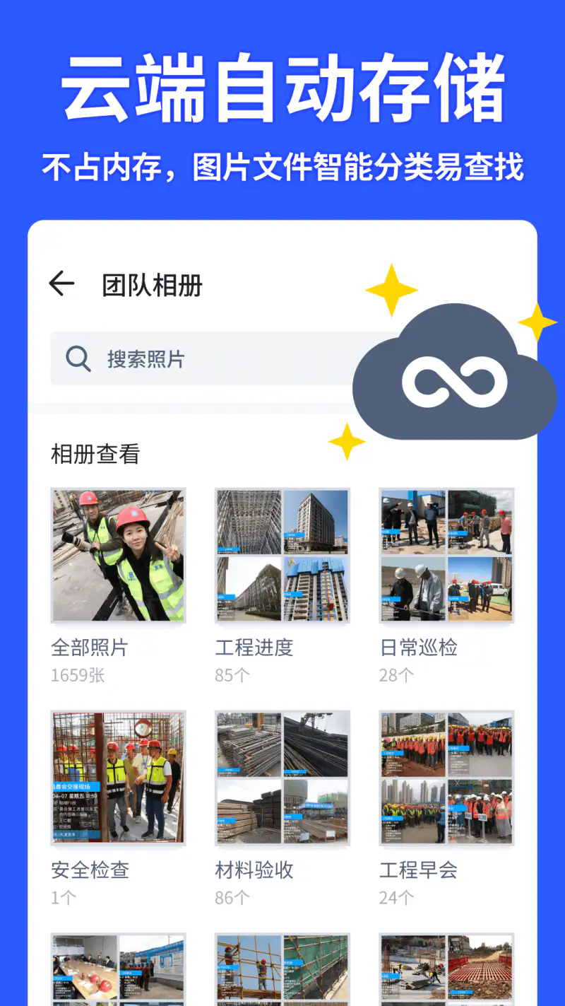 马克水印相机: 高清水印照片拍摄 真实时间地点
