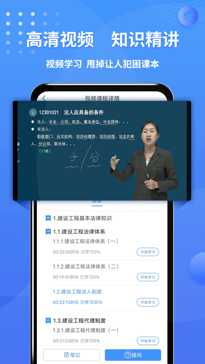 一级建造师助手: 2025一级建造师真题，一建备考！