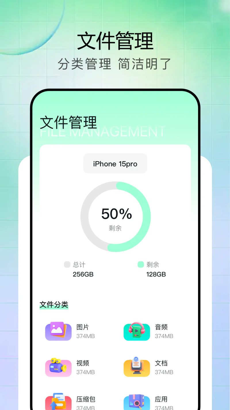 vFlat扫描仪截图