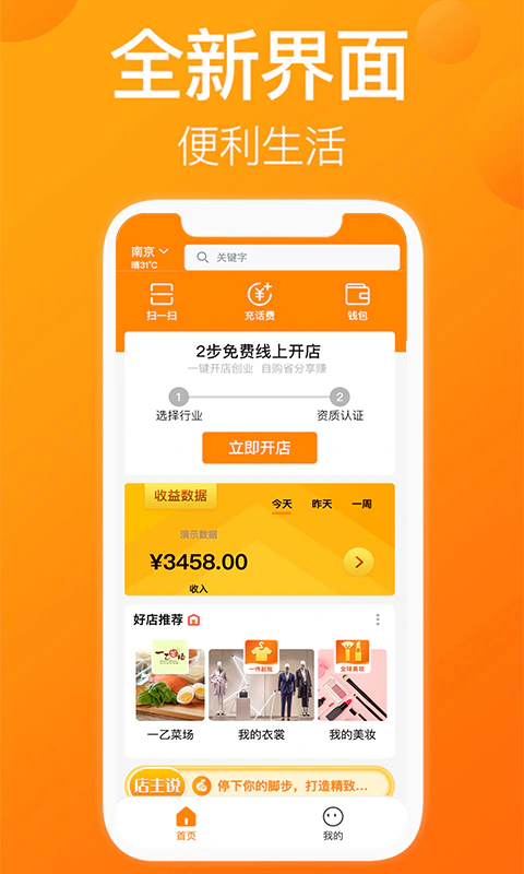 一乙截图