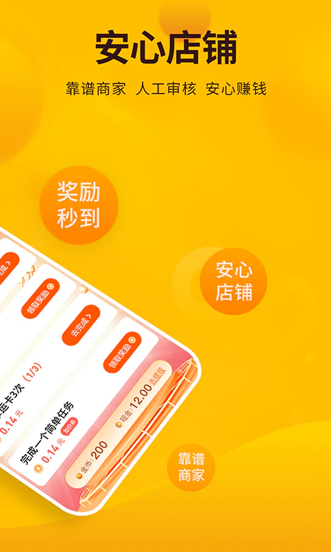 每天赚点: 空闲时间边看视频边领金币