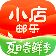 邮乐小店