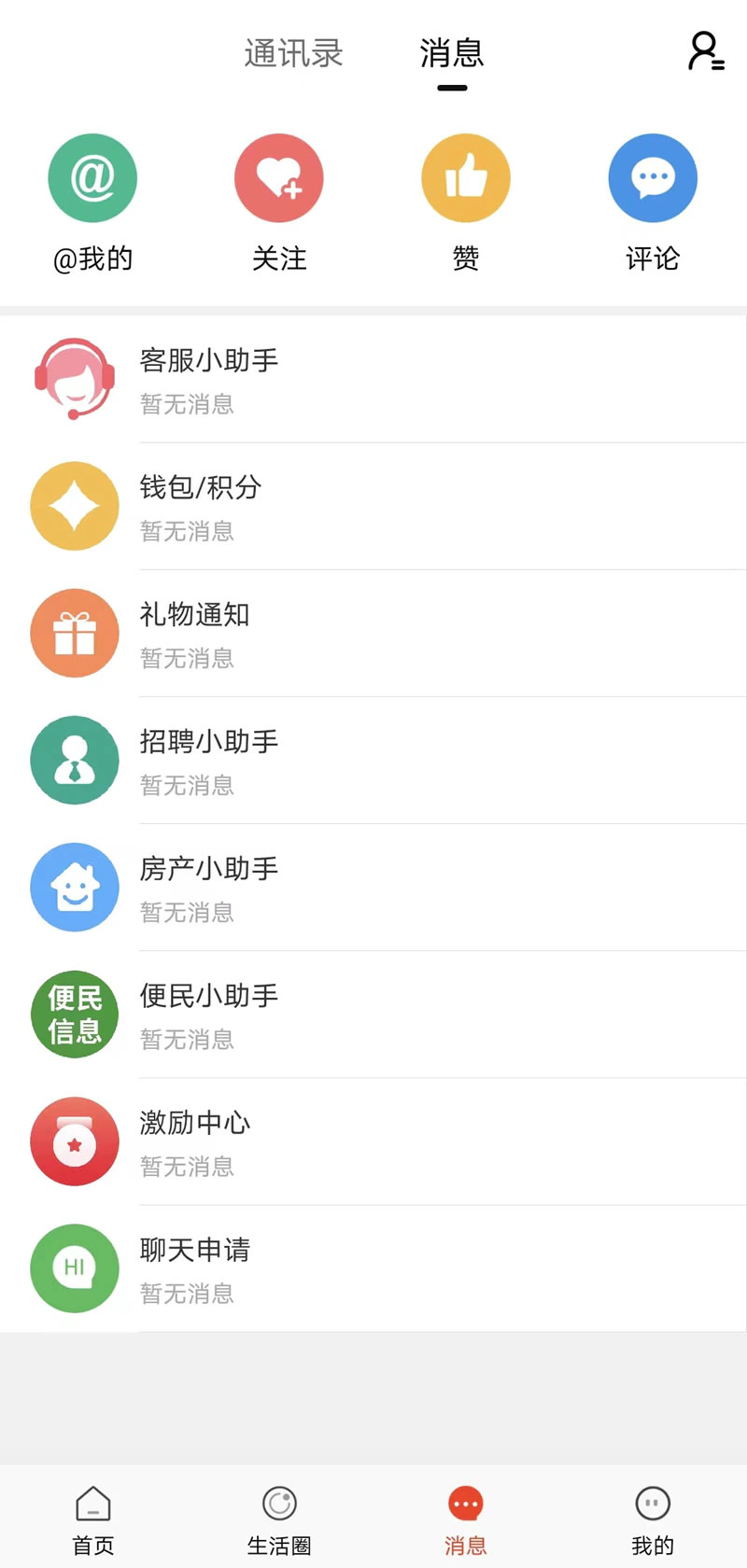 长兴岛生活网: 大连长兴岛信息生活服务平台