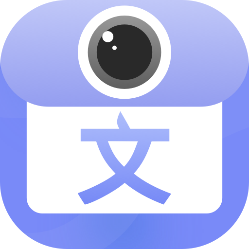 证件扫描