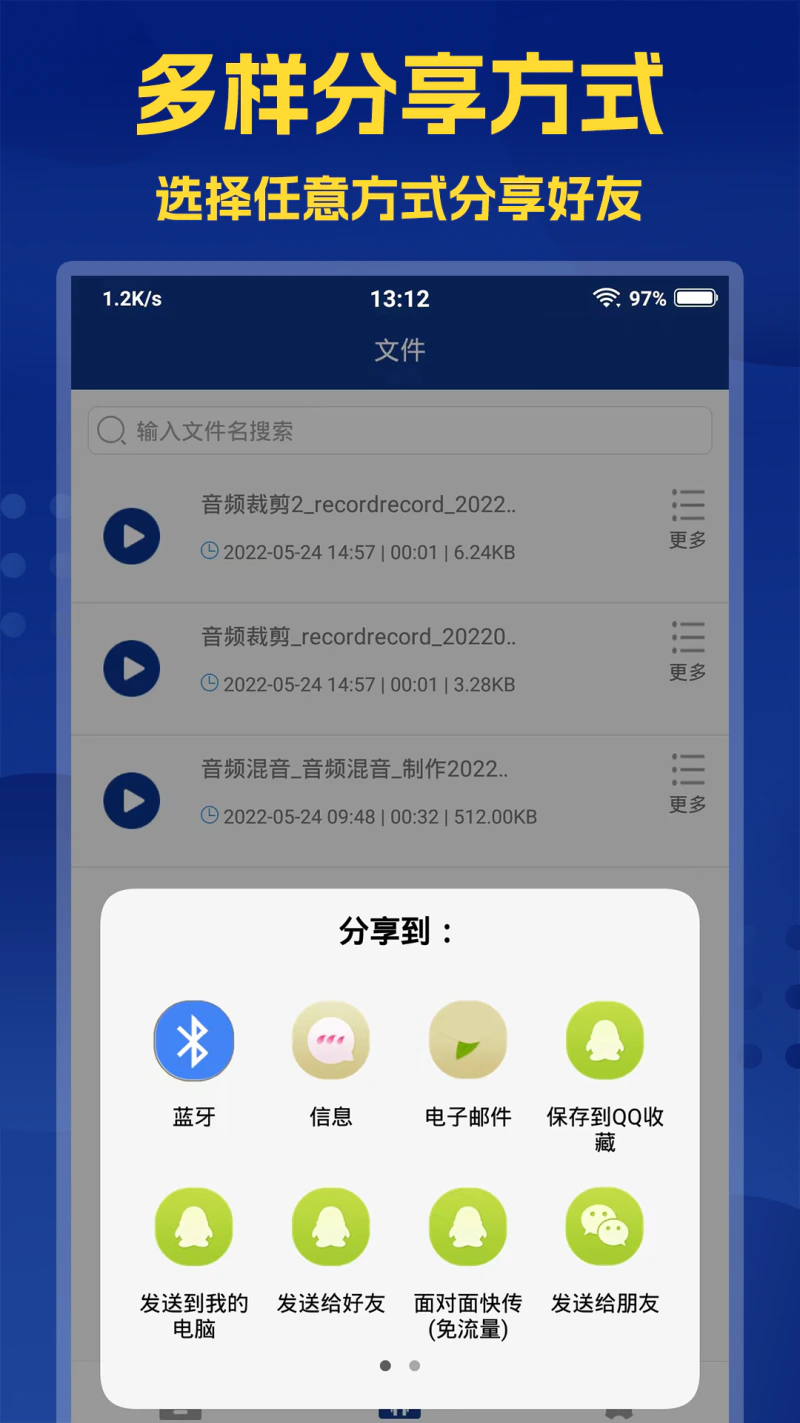 音频提取大师: 专业视频声音提取，你值得拥有