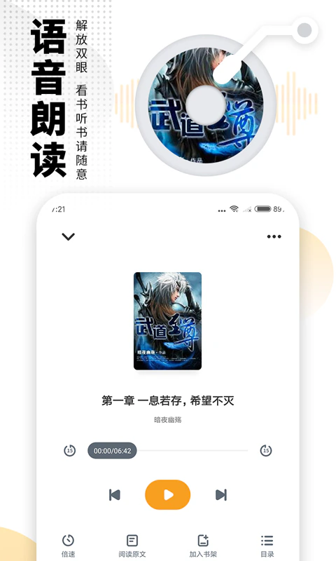 爱看书免费小说: 免费阅读电子书小说app