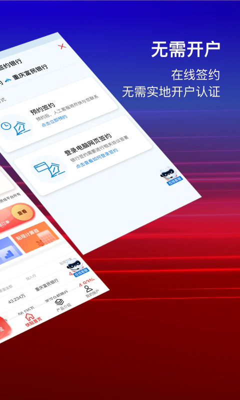 快贴宝: 承兑汇票银行直连贴现报价服务平台