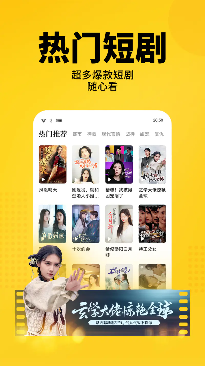 七猫免费小说: 影视原著免费看