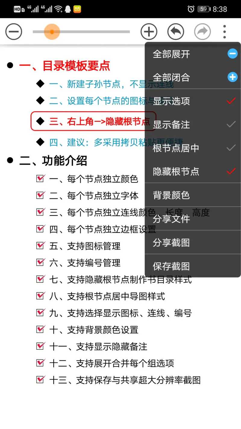 思维树图: 为您构建清晰的思维树导图
