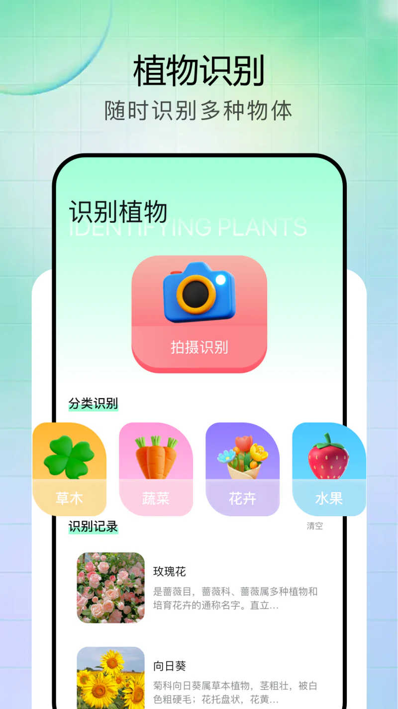 vFlat扫描仪截图