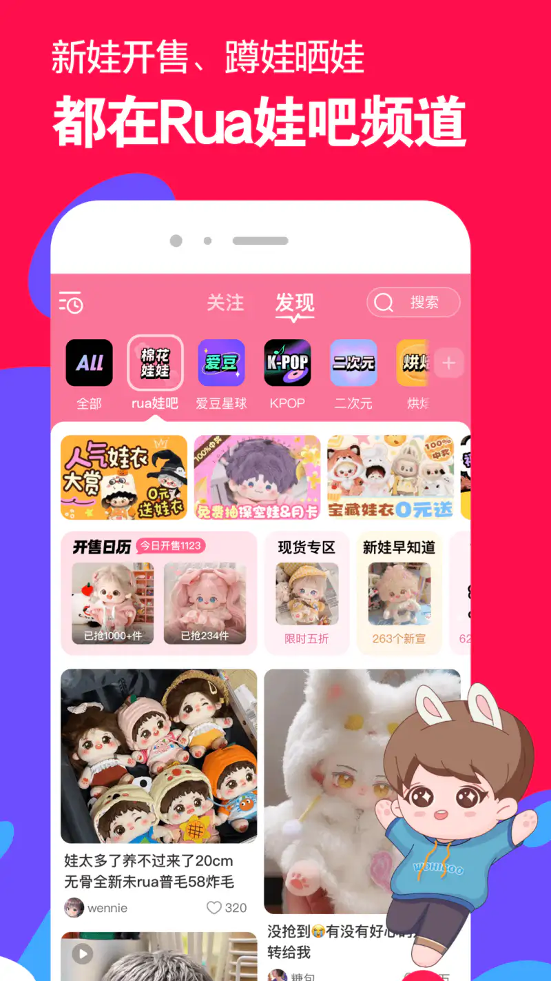 微店: 头号玩家，带你入坑～～