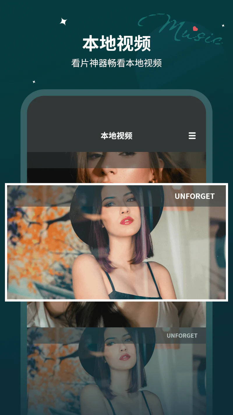 万能看片: 免费看片的播放器