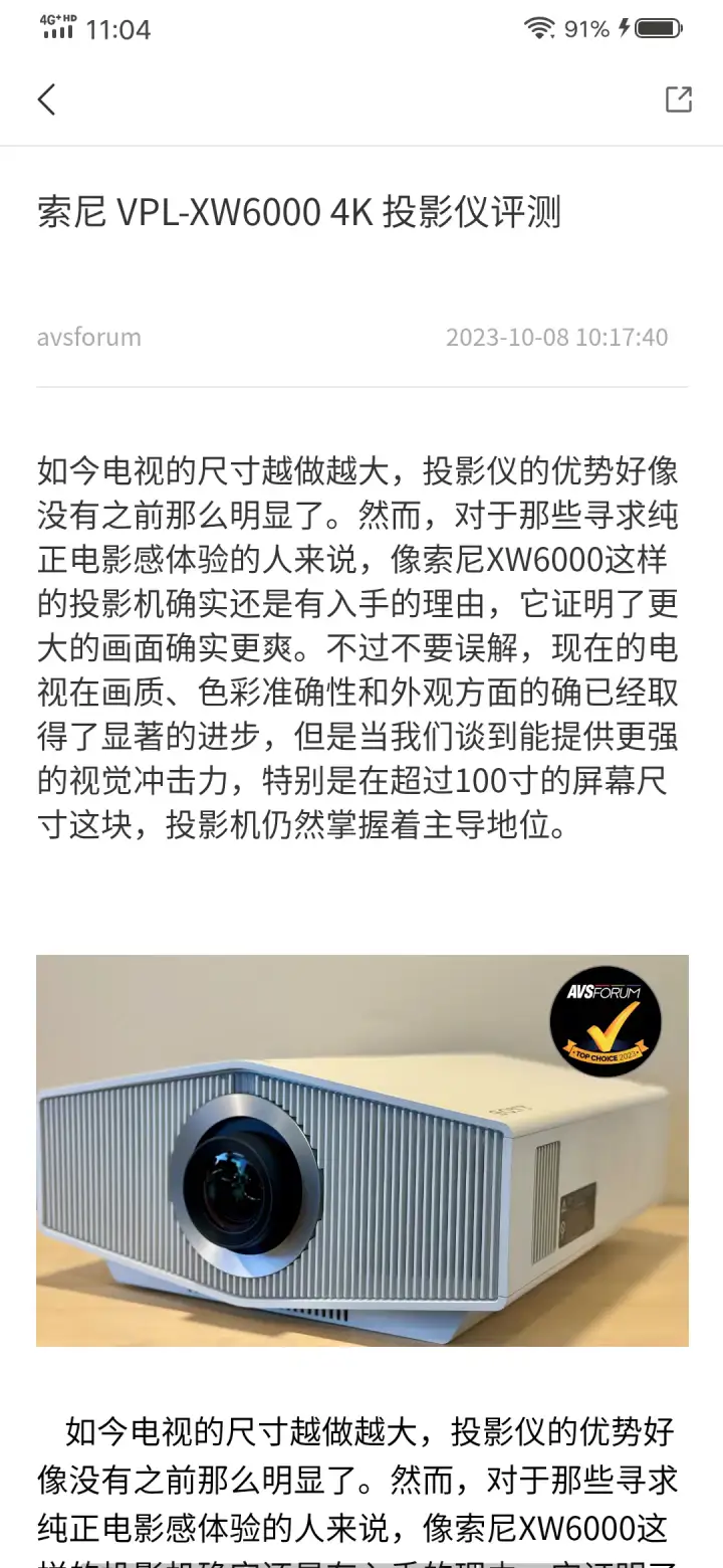 HD199截图