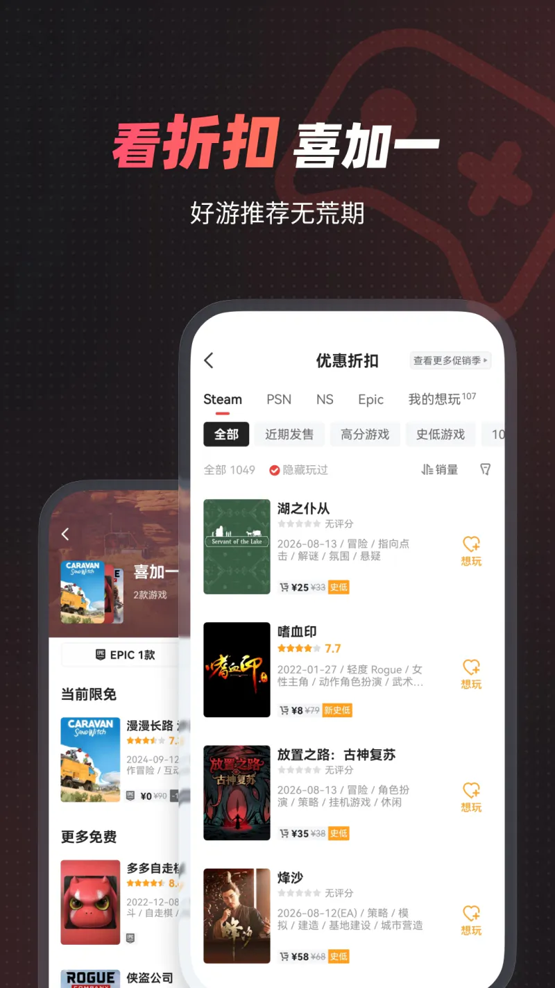 游民星空: 游戏资料攻略一站式服务平台