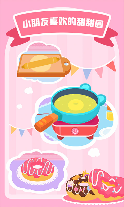 多多甜品店: 美味可口的甜品创意DIY！乐趣无穷