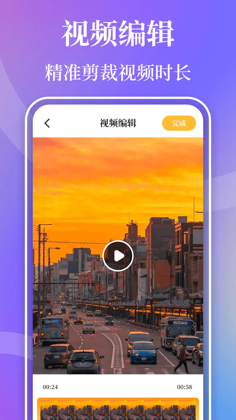 视频播放器Player截图