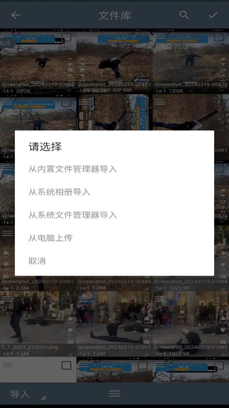 批量图片缩放: 照片缩放图片压缩格式转换神器