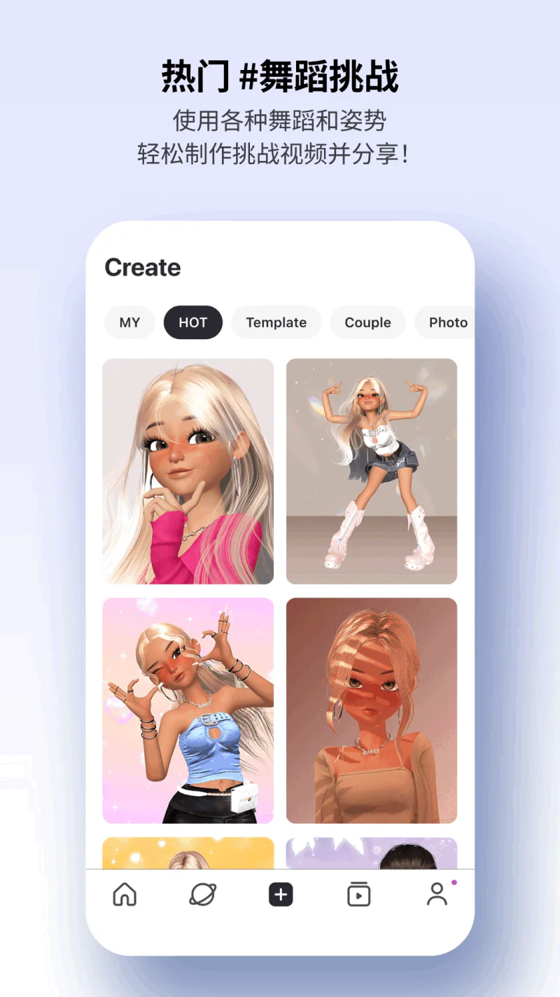 崽崽ZEPETO: 用虚拟角色尽享无限乐趣