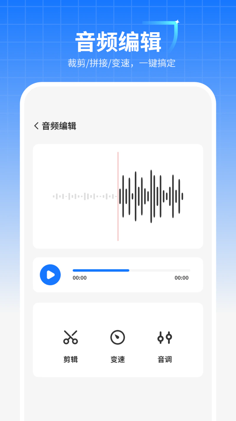 巨魔通话录音: 一款简单易用的录音软件