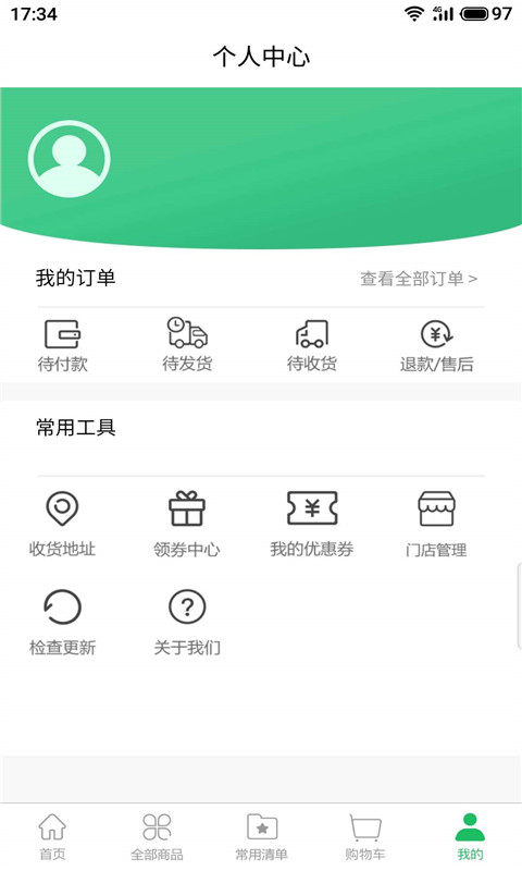 餐品汇: 买餐厨用品，就上餐品汇