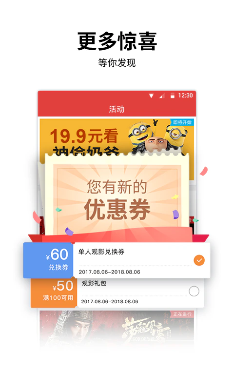 横店电影城: 看电影到横店 分享更多愉悦