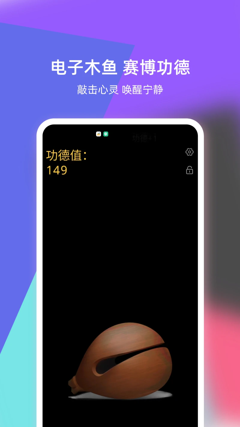 倒放挑战: 语音倒放 乐趣多多