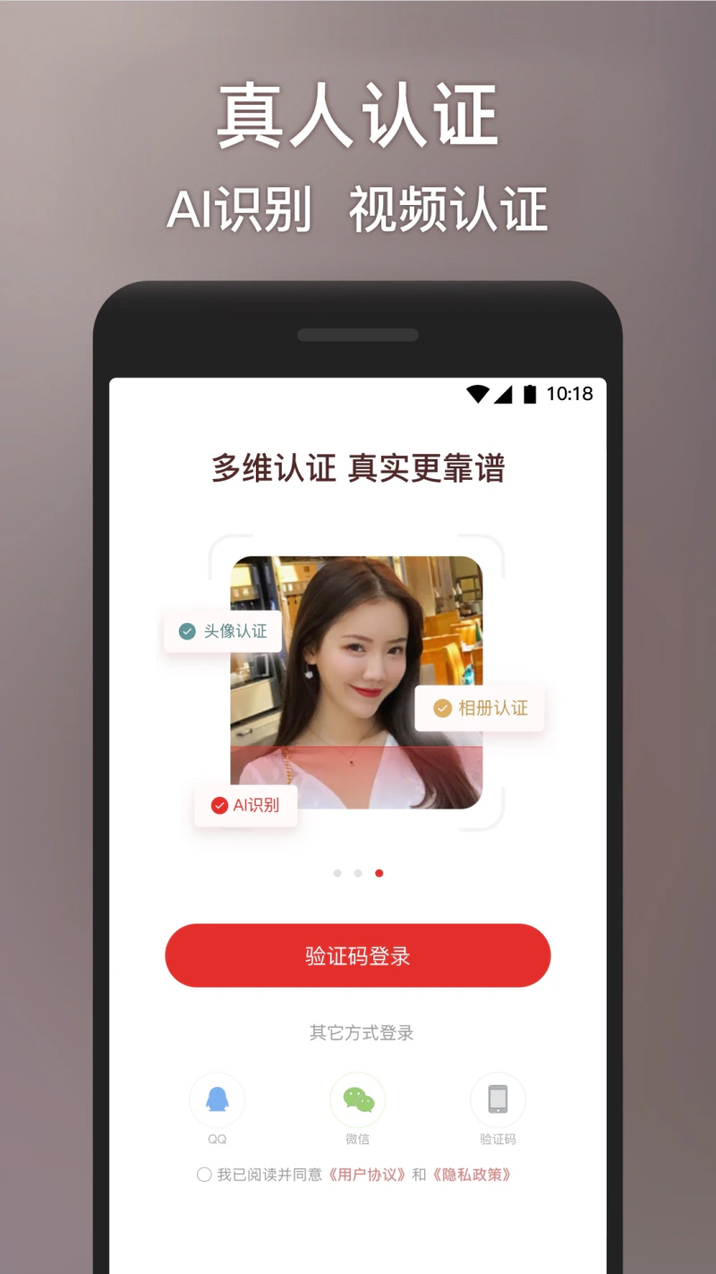 甜心世界: 附近高颜值的社交软件
