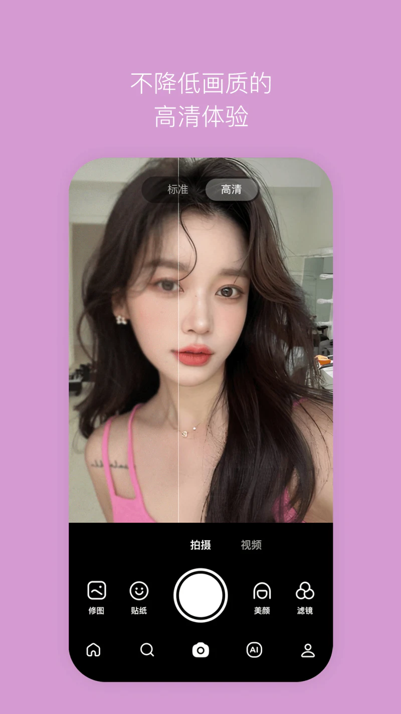 B612咔叽: B612咔叽-点缀你的自然美。