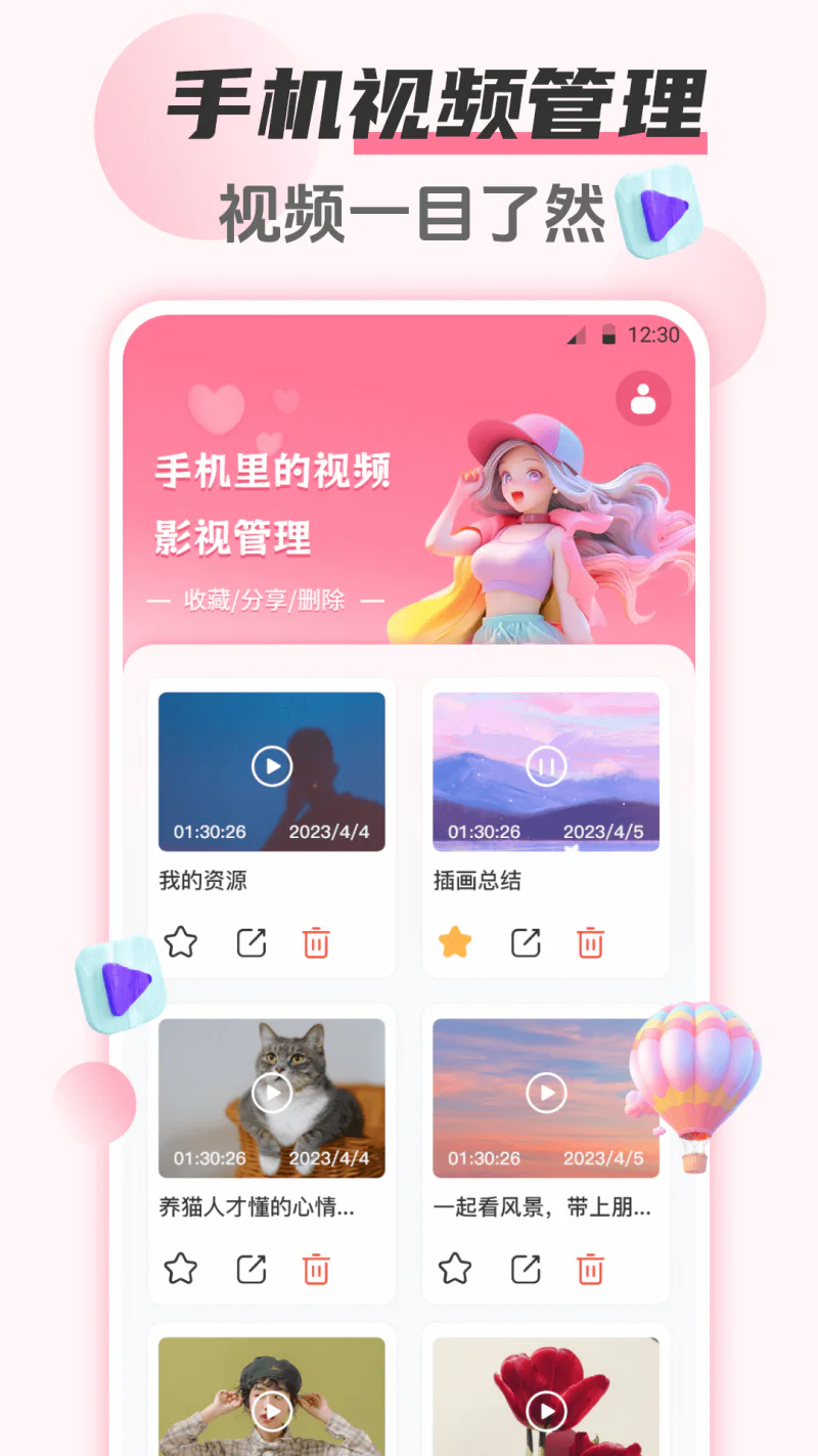 韩剧HD追剧大全截图
