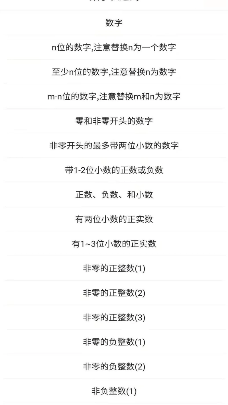 编程助手截图