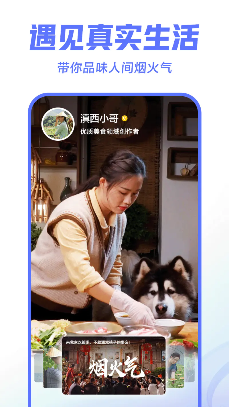 西瓜视频: 热门短剧随心看