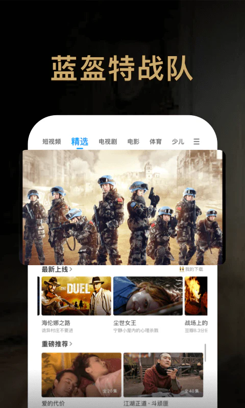 PP视频: 短剧电影电视剧限时免费看！
