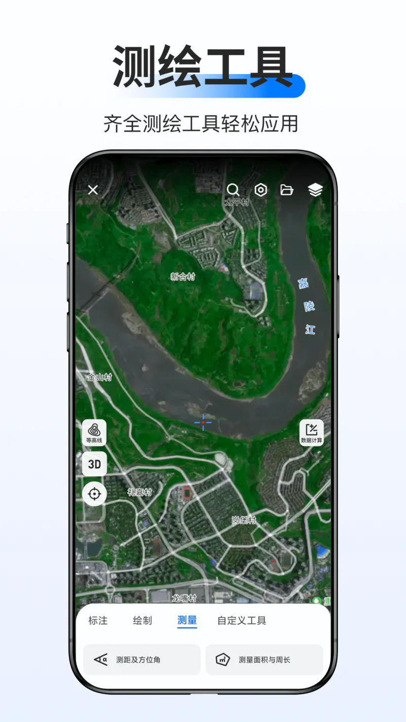 新知卫星地图: 超高清卫星地图放眼看全球