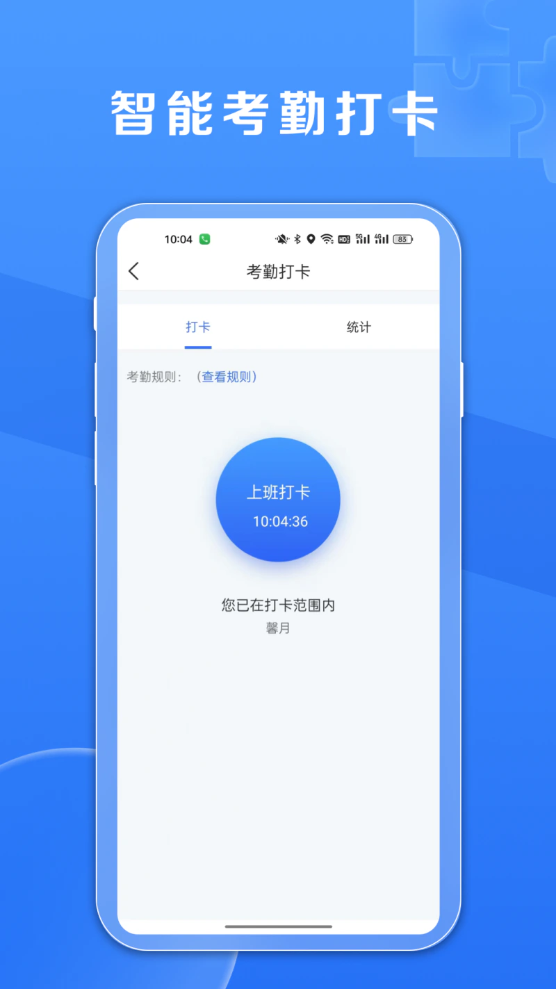 鑫娱截图