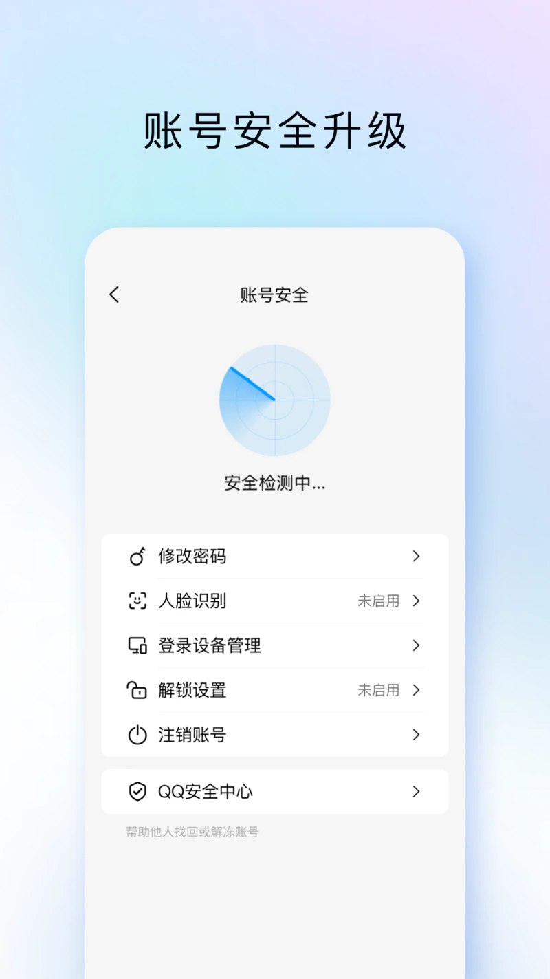 TIM: TIM，轻聊的QQ，更方便办公