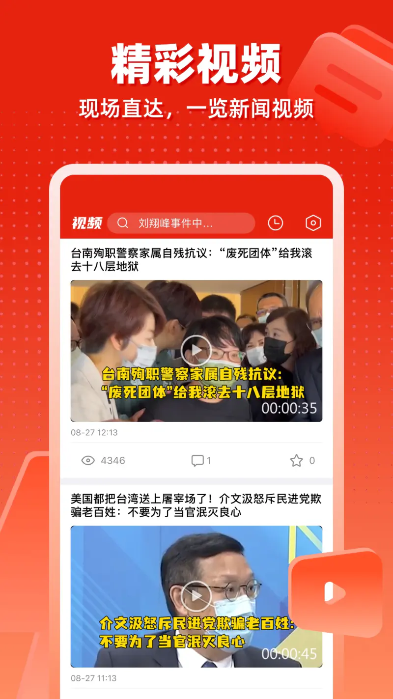 观察者网: 观察者网，中国视野，全球关怀。