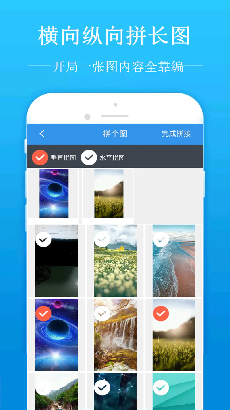 去水印吧: 去水印一键图片去水印软件