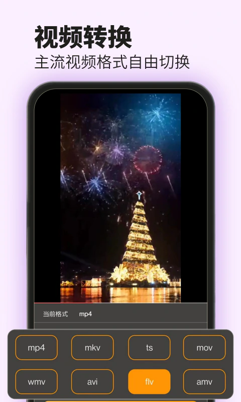 爱压缩: 爱短视频压缩图片压缩格式转换