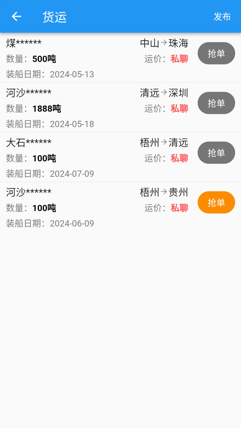 Q船: Q船是船舶航运业的好管家
