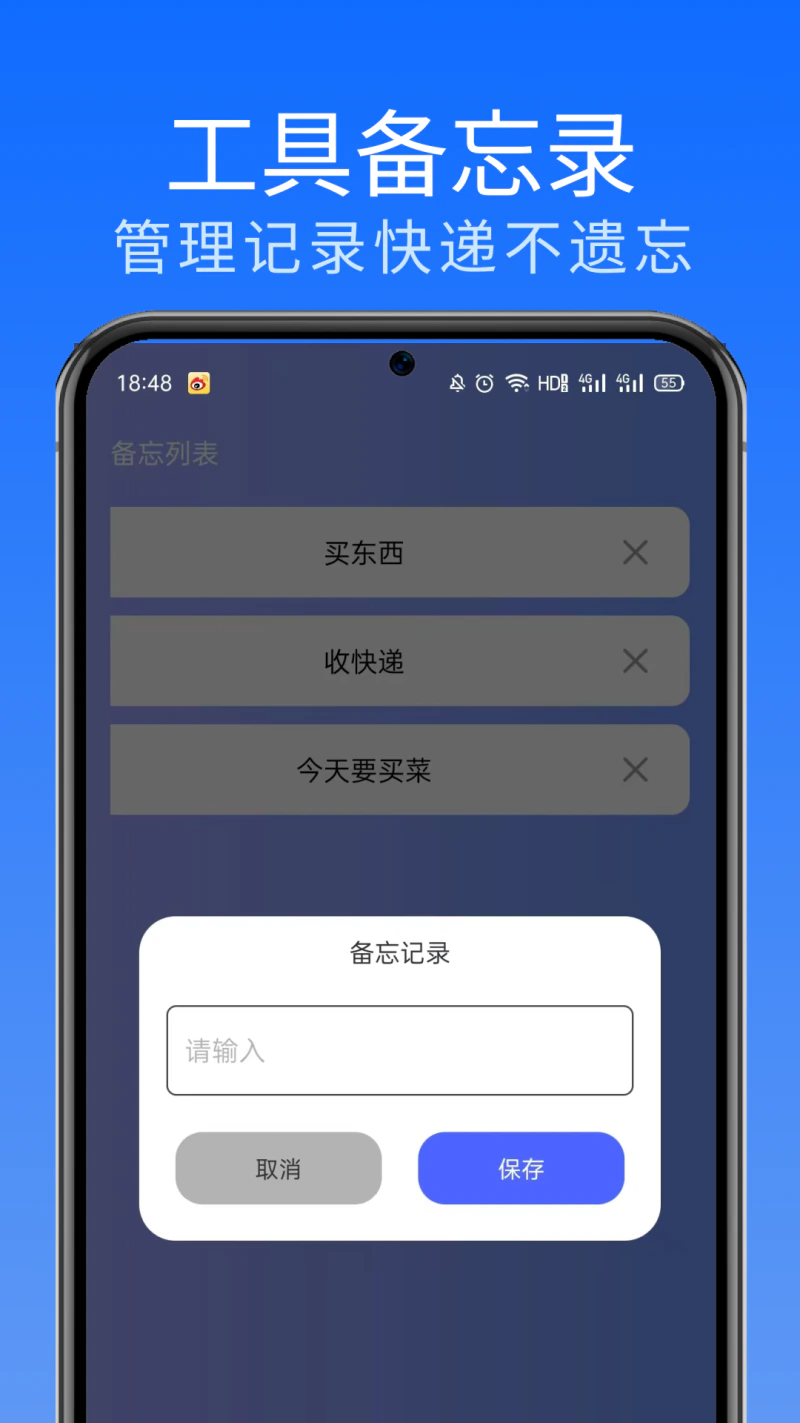 快递查100: 全国物流快递一键查