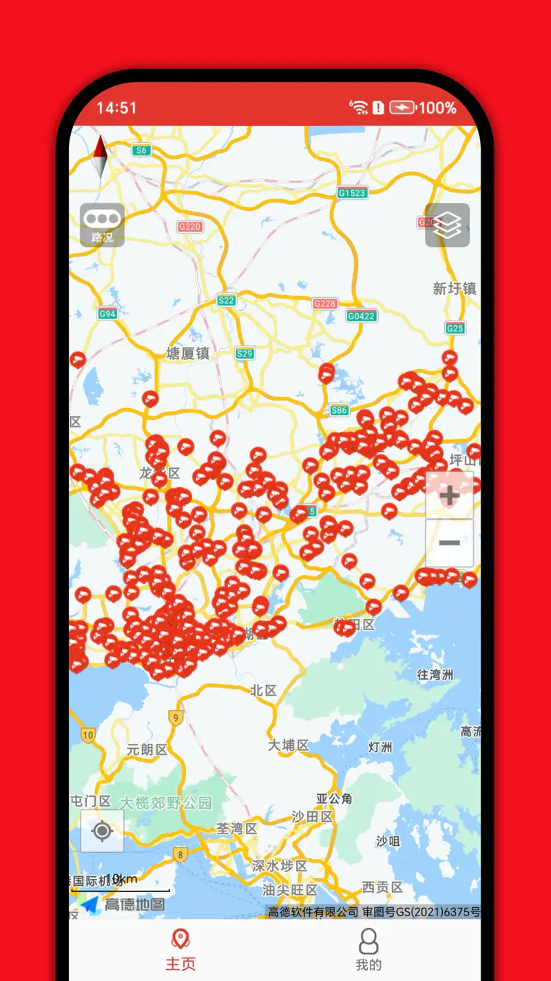 深圳外地车截图