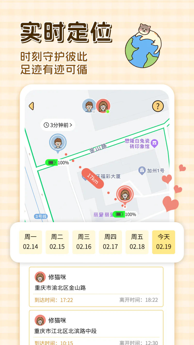 卡普喔: 与懂你的分享生活！！