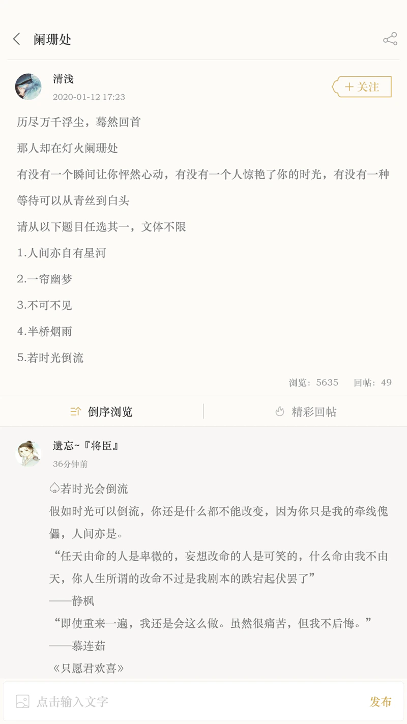 古诗词典: 拯救文艺退化症，帮你秒懂古诗词