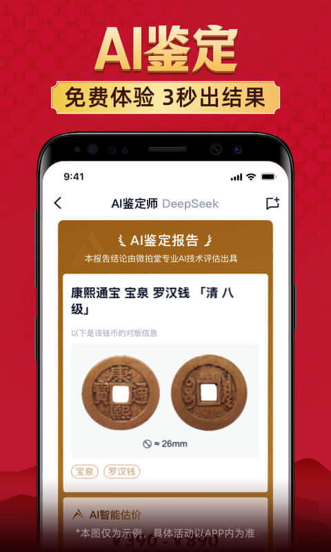 微拍堂: 喜欢就出一手