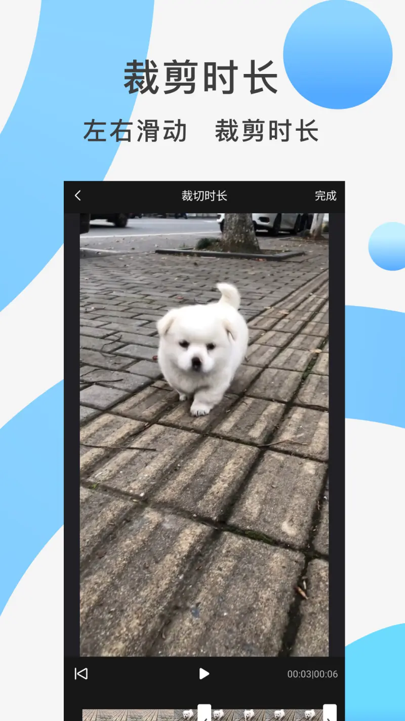 快速去水印截图